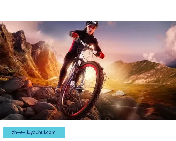 山地车锦标赛:挑战极限,尽显风采 山地车锦标赛:挑战极限,尽显风采