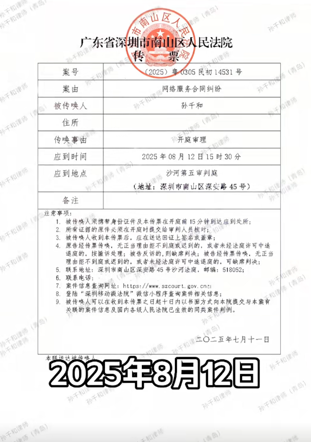 要付出代价