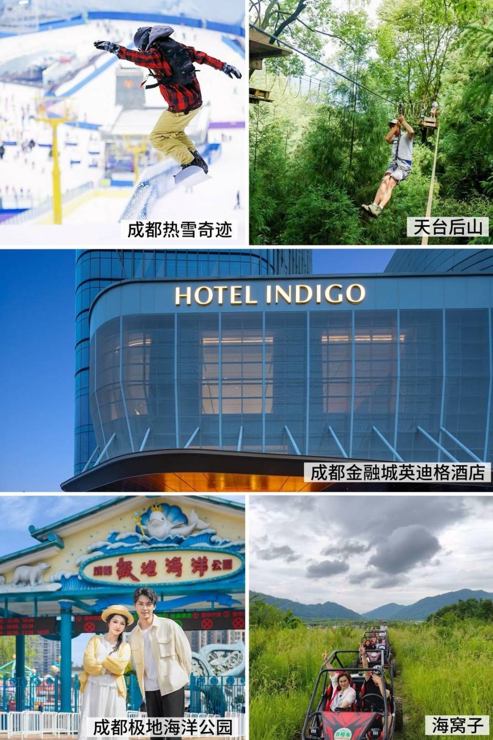 Ymted, 逸四川, 品共设一等 Ymted, 逸四川, 品共设一等