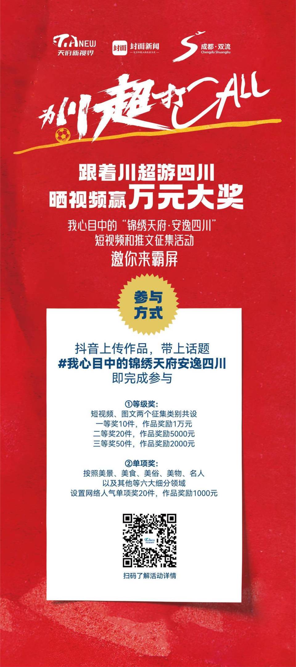 育中心C 育中心C