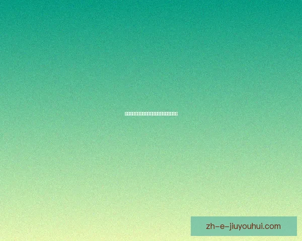 篮球直播全程解说，助力球迷实时掌握比赛动态