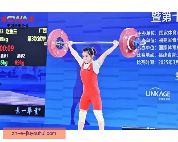 举重颠峰：创世界纪录与传奇故事