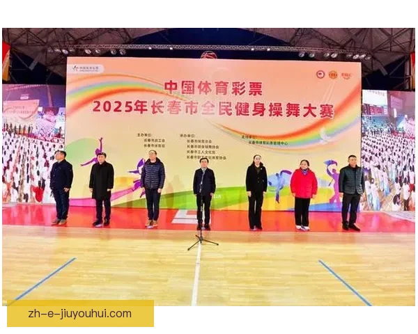 全民健身大奖赛：挑战极限，展现活力