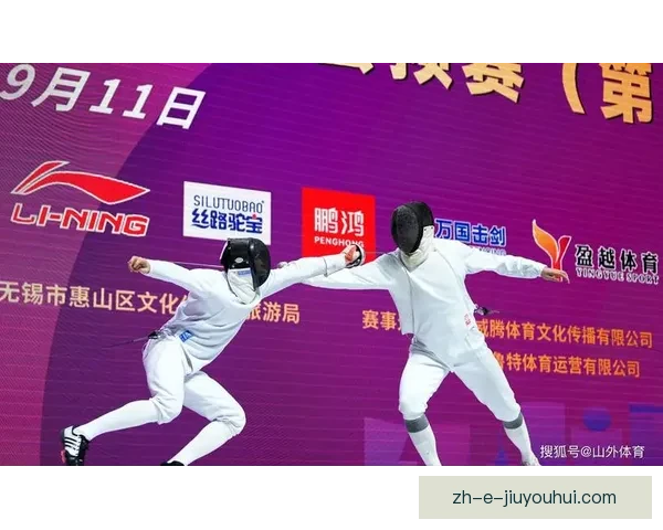 击剑投注技巧大揭秘：如何在比赛中获得更高胜率？