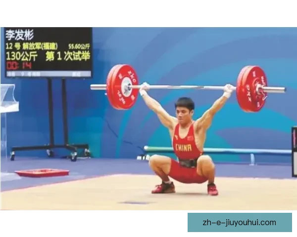 力竭举重赛规则简析