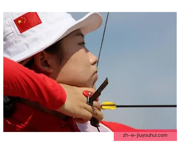 学会射箭的正确姿势和技巧