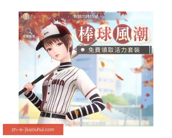 棒球排名实时更新:掌握最新战绩和积分情况 棒球排名实时更新:掌握最新战绩和积分情况