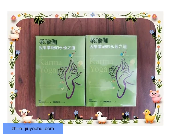 深入探讨瑜伽修行之道