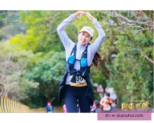 践行挑战自我的越野跑新手指南