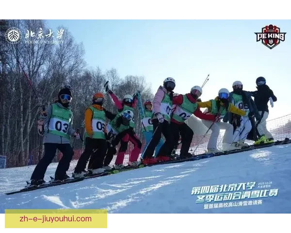顶尖滑雪选手集结，角逐全球冠军的精彩赛事