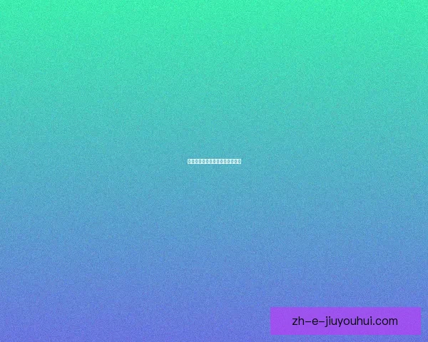 马拉松初学者完全指南及训练计划